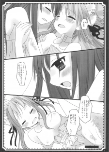 (C76) [D.N.A.Lab., Fururi. (Miyasu Risa, Hinayuki Usa)] The ribbon and secret to little lady - page 48