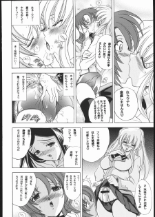 (C69) [Kawaraya Honpo (Kawaraya A-ta)] Hana - Maki no Juuichi - Hime Hana (Mai-HiME) - page 19