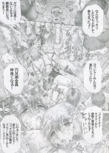 (ComiChara) [Studio★ParM (Kotobuki Utage)] PM07 Zoku Ichigo Gari (Ichigo 100%) - page 28