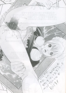 (ComiChara) [Studio★ParM (Kotobuki Utage)] PM07 Zoku Ichigo Gari (Ichigo 100%) - page 37