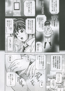 (ComiChara) [Studio★ParM (Kotobuki Utage)] PM07 Zoku Ichigo Gari (Ichigo 100%) - page 41
