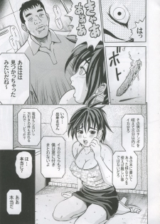 (ComiChara) [Studio★ParM (Kotobuki Utage)] PM07 Zoku Ichigo Gari (Ichigo 100%) - page 44