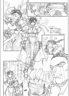 [Power Slide (Uttorikun)] Routouhai 3 (Samurai Spirits, Street Fighter) - page 42