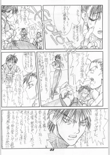 [Power Slide (Uttorikun)] Routouhai 3 (Samurai Spirits, Street Fighter) - page 43