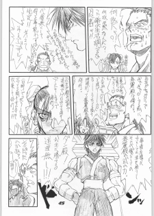 [Power Slide (Uttorikun)] Routouhai 3 (Samurai Spirits, Street Fighter) - page 44