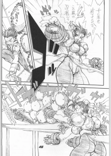 [Power Slide (Uttorikun)] Routouhai 3 (Samurai Spirits, Street Fighter) - page 45