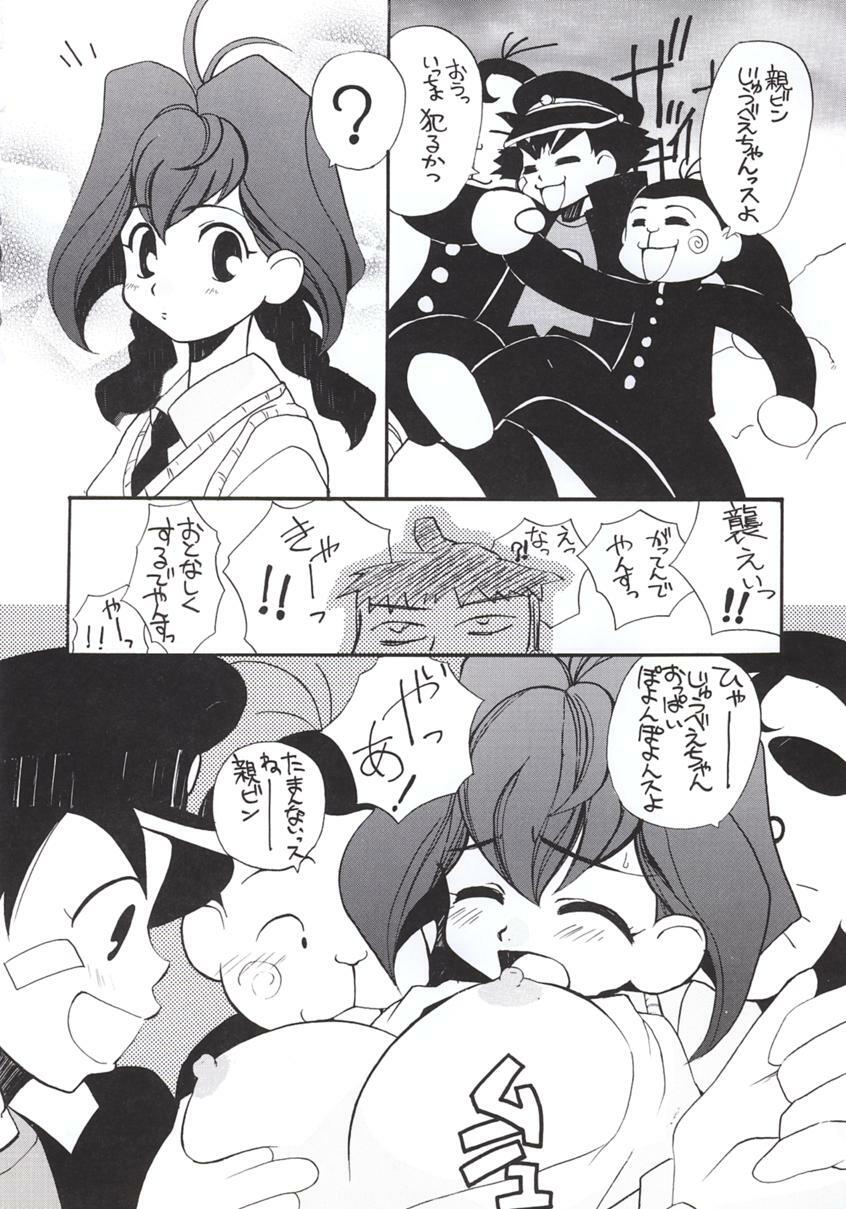 (C56) [Studio Wallaby (Deep Purple '72, Meguro Sankichi)] Jubei-chan no Naisho (Jubei-chan) page 25 full