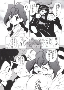 (C56) [Studio Wallaby (Deep Purple '72, Meguro Sankichi)] Jubei-chan no Naisho (Jubei-chan) - page 25