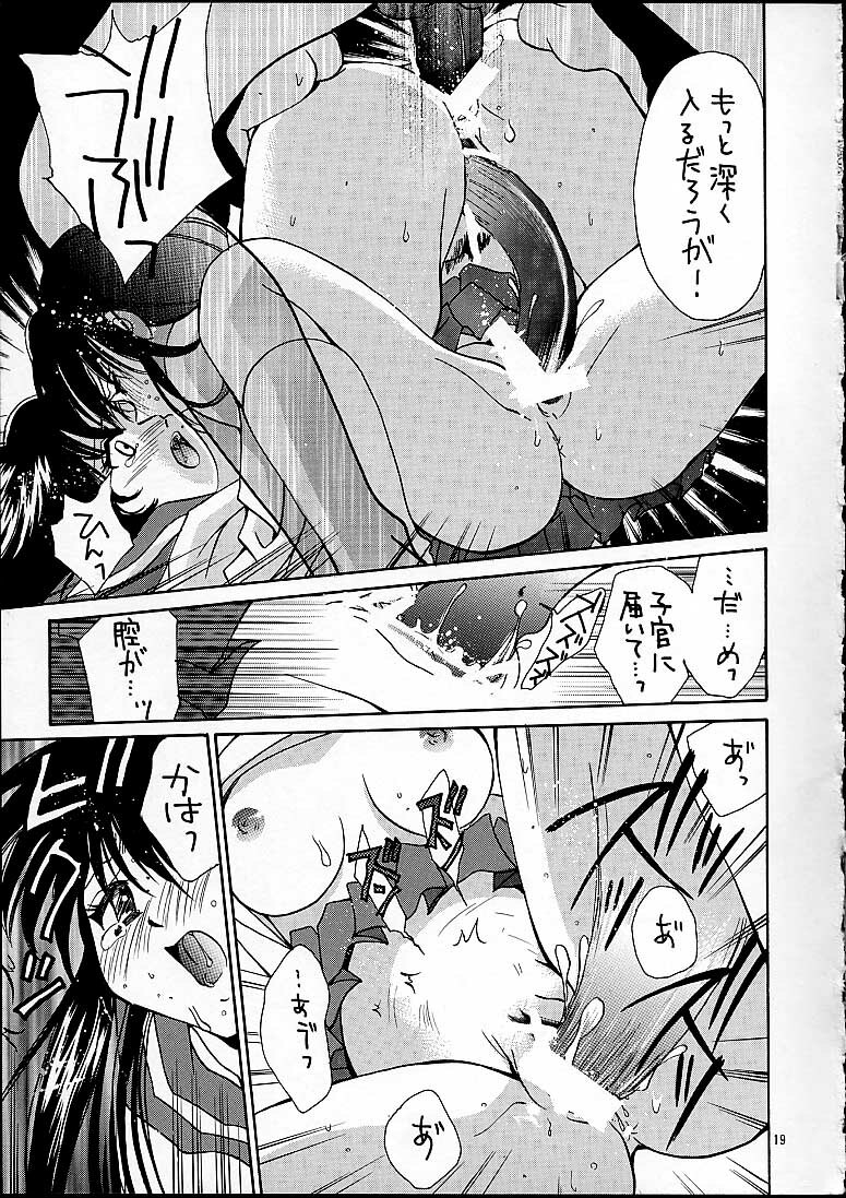 [Shiitake (Mugi)] NAGAYA room 001 (Inuyasha) page 18 full