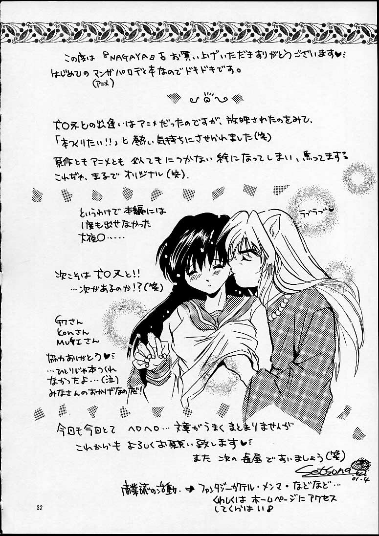 [Shiitake (Mugi)] NAGAYA room 001 (Inuyasha) page 30 full