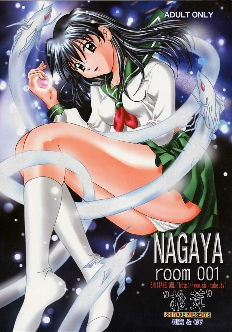 [Shiitake (Mugi)] NAGAYA room 001 (Inuyasha)