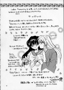 [Shiitake (Mugi)] NAGAYA room 001 (Inuyasha) - page 30