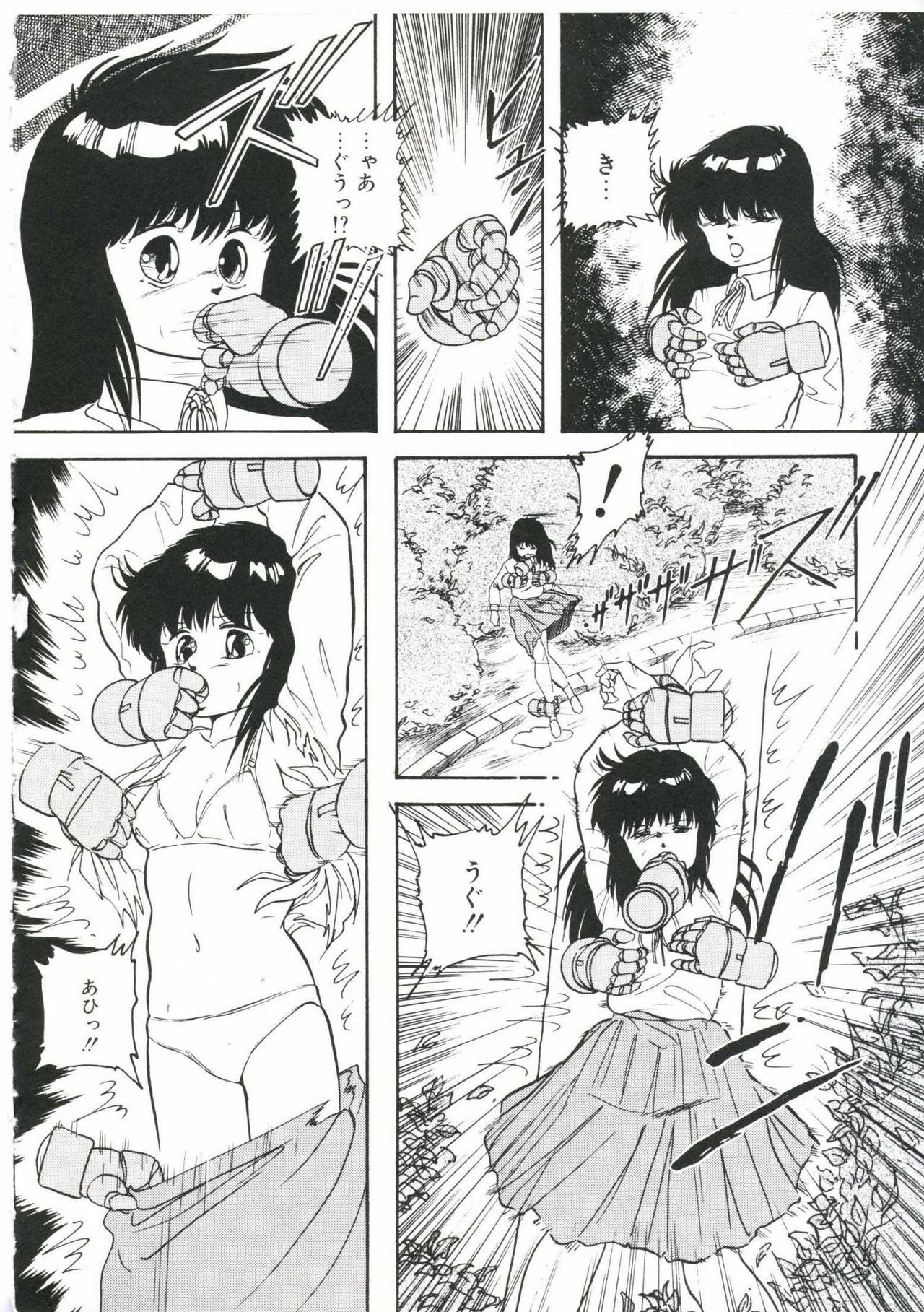 [Kazusa Shima] Dream Item Remix page 108 full