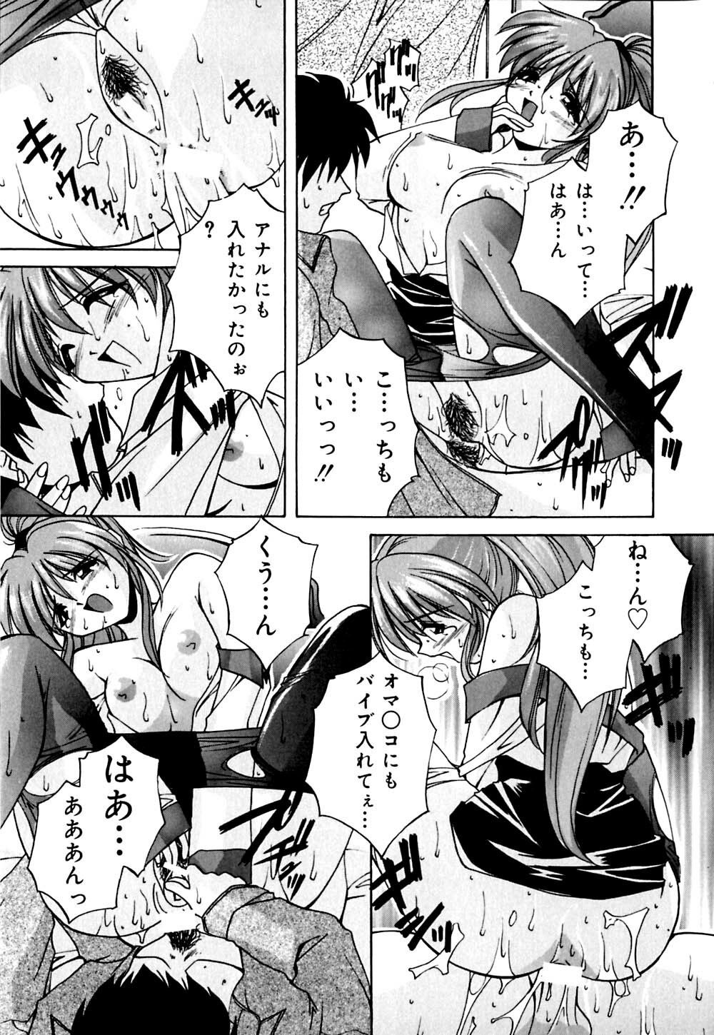 [Branshea] Imouto to Boku no Koi page 128 full
