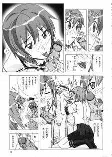 (C69) [AB NORMAL (NEW AB)] Aido 35 Karei naru Gokujou (Gokujou Seitokai) - page 12