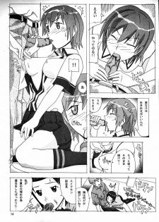 (C69) [AB NORMAL (NEW AB)] Aido 35 Karei naru Gokujou (Gokujou Seitokai) - page 13