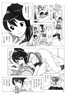 (C69) [AB NORMAL (NEW AB)] Aido 35 Karei naru Gokujou (Gokujou Seitokai) - page 14