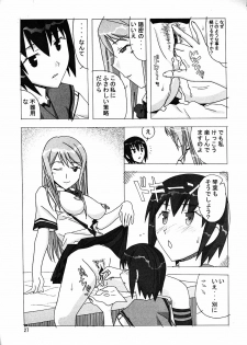 (C69) [AB NORMAL (NEW AB)] Aido 35 Karei naru Gokujou (Gokujou Seitokai) - page 26