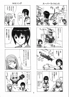 (C69) [AB NORMAL (NEW AB)] Aido 35 Karei naru Gokujou (Gokujou Seitokai) - page 5