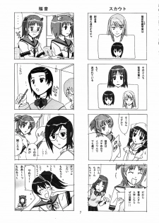 (C69) [AB NORMAL (NEW AB)] Aido 35 Karei naru Gokujou (Gokujou Seitokai) - page 6
