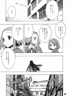 [PIGGSTAR (Nagoya Shachihachi)] KUROI K-ON! (K-ON!) - page 11