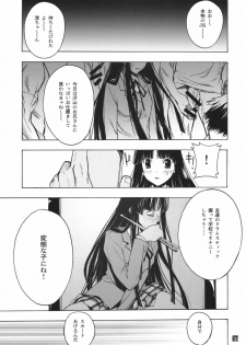 [PIGGSTAR (Nagoya Shachihachi)] KUROI K-ON! (K-ON!) - page 13