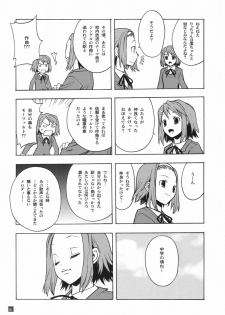 [PIGGSTAR (Nagoya Shachihachi)] KUROI K-ON! (K-ON!) - page 6
