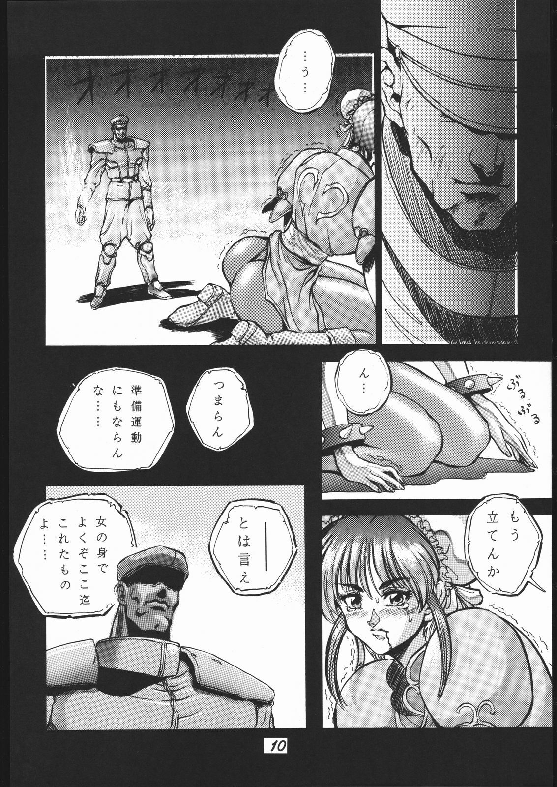 [METAL, Studio Tapa Tapa (Sengoku-kun)] Chun-Li Side A (Street Fighter) page 11 full