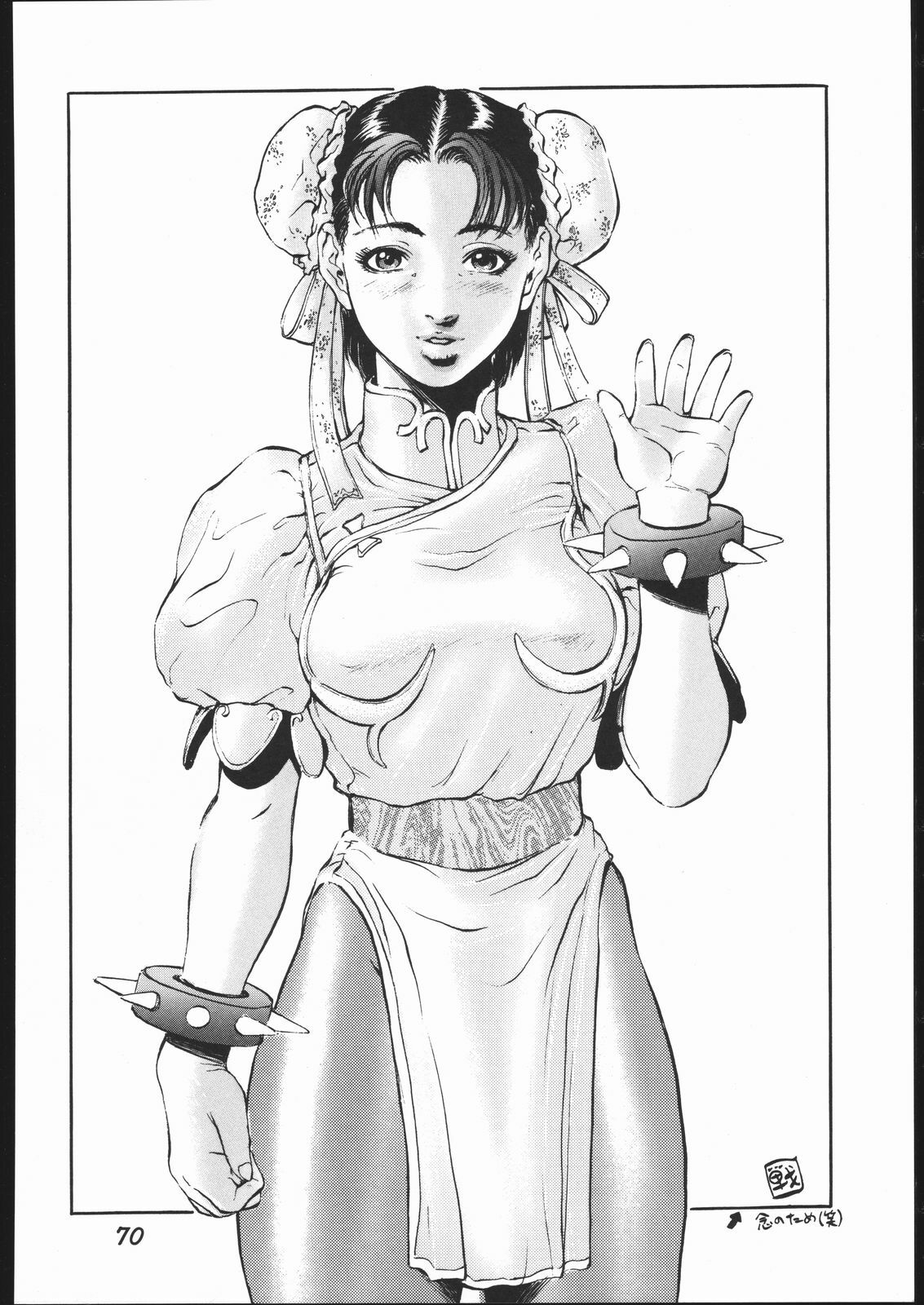 [METAL, Studio Tapa Tapa (Sengoku-kun)] Chun-Li Side A (Street Fighter) page 71 full