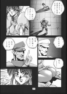 [METAL, Studio Tapa Tapa (Sengoku-kun)] Chun-Li Side A (Street Fighter) - page 12