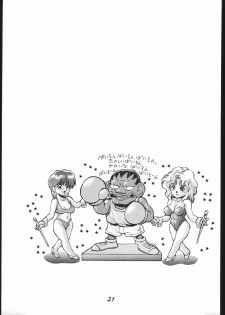 [METAL, Studio Tapa Tapa (Sengoku-kun)] Chun-Li Side A (Street Fighter) - page 22