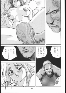 [METAL, Studio Tapa Tapa (Sengoku-kun)] Chun-Li Side A (Street Fighter) - page 32