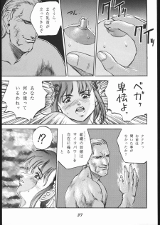 [METAL, Studio Tapa Tapa (Sengoku-kun)] Chun-Li Side A (Street Fighter) - page 38