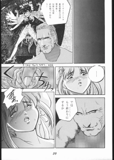 [METAL, Studio Tapa Tapa (Sengoku-kun)] Chun-Li Side A (Street Fighter) - page 40
