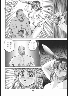 [METAL, Studio Tapa Tapa (Sengoku-kun)] Chun-Li Side A (Street Fighter) - page 45