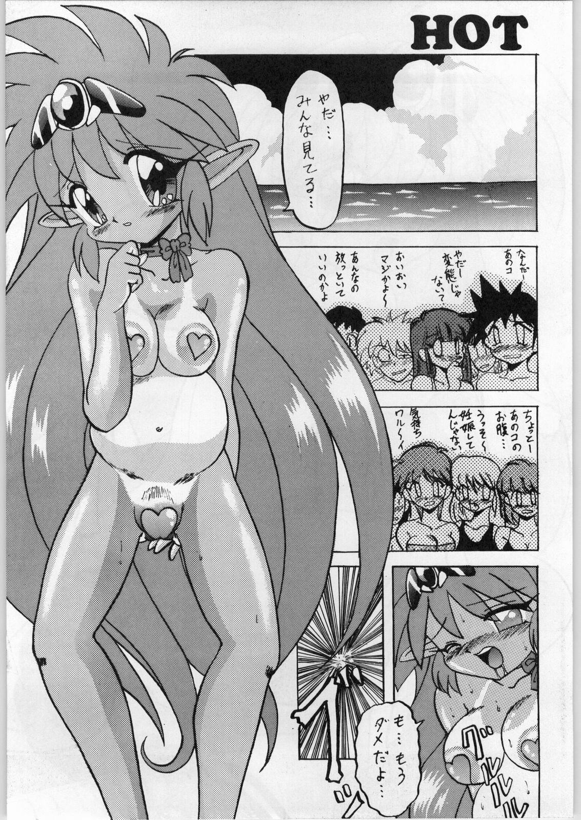 [Akuma no Ehon Hokushu Dan & Lagunaseca]Can2 Girl page 24 full