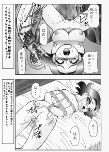 (C69) [Jingai Makyou Club (Wing Bird)] Charaemu W B001 (Ojamajo Doremi) - page 20