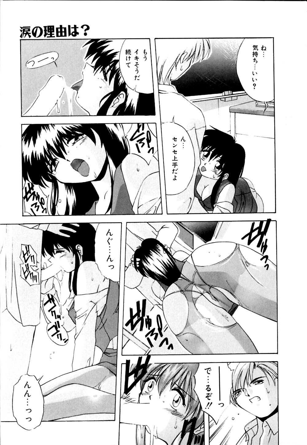 [Branshea] Watashi no Himitsu Oshiete A.ge.ru page 20 full