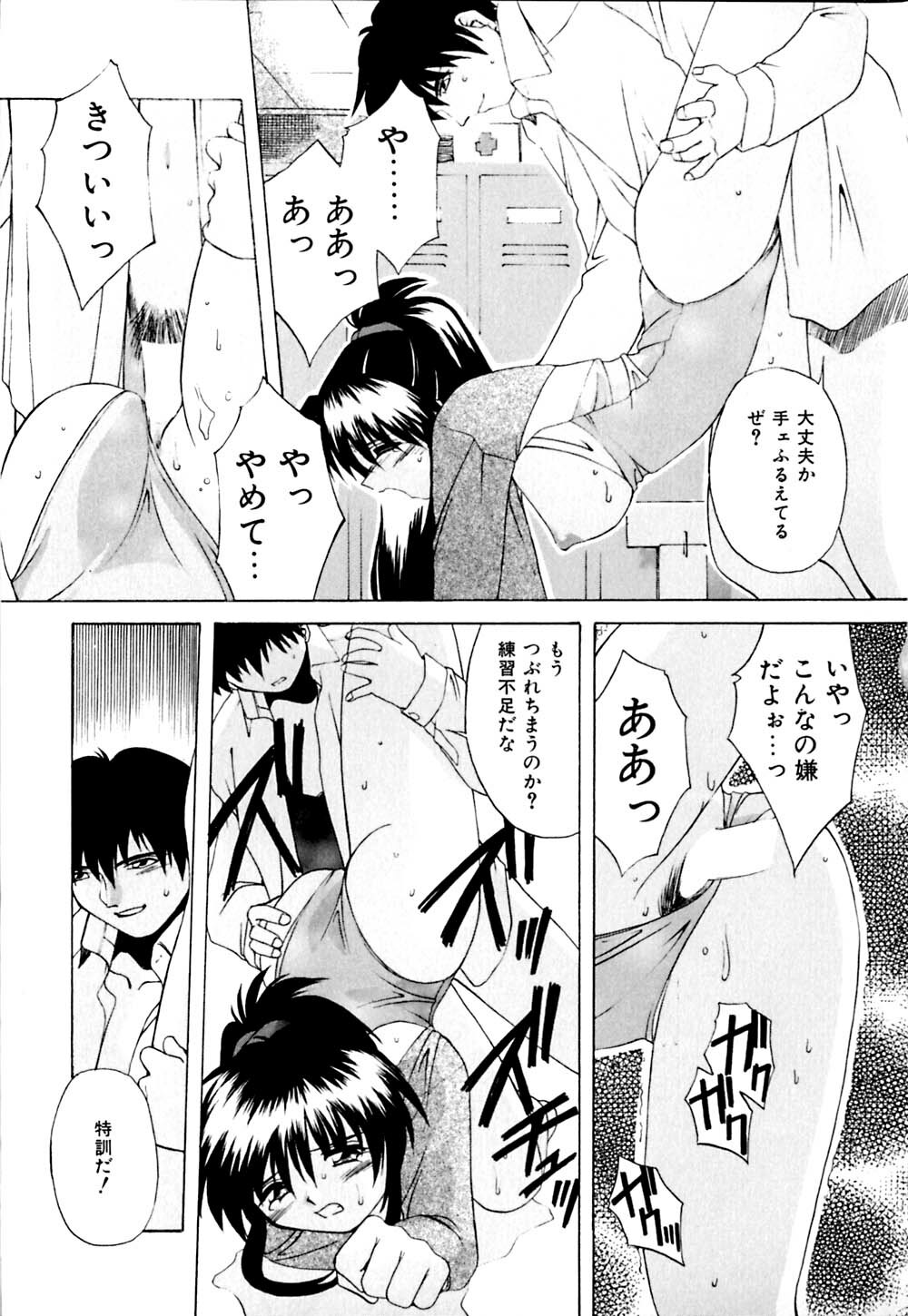 [Branshea] Watashi no Himitsu Oshiete A.ge.ru page 40 full