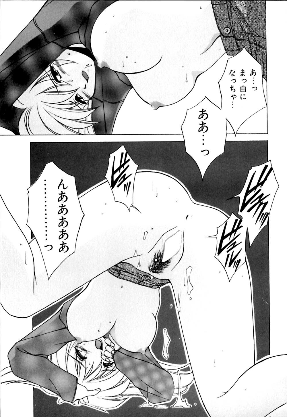 [Branshea] Watashi no Himitsu Oshiete A.ge.ru page 76 full