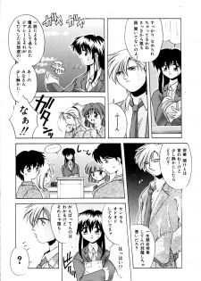 [Branshea] Watashi no Himitsu Oshiete A.ge.ru - page 10