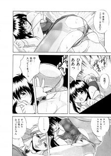 [Branshea] Watashi no Himitsu Oshiete A.ge.ru - page 17