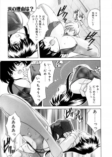 [Branshea] Watashi no Himitsu Oshiete A.ge.ru - page 18