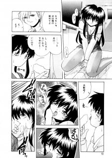 [Branshea] Watashi no Himitsu Oshiete A.ge.ru - page 19