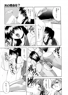 [Branshea] Watashi no Himitsu Oshiete A.ge.ru - page 20