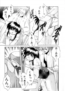 [Branshea] Watashi no Himitsu Oshiete A.ge.ru - page 22