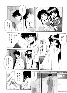 [Branshea] Watashi no Himitsu Oshiete A.ge.ru - page 29