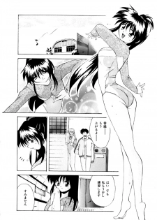 [Branshea] Watashi no Himitsu Oshiete A.ge.ru - page 31