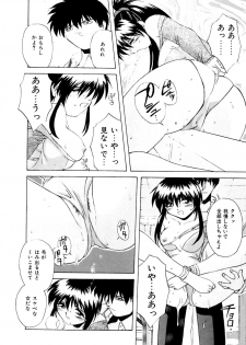 [Branshea] Watashi no Himitsu Oshiete A.ge.ru - page 37