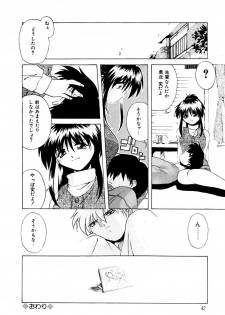 [Branshea] Watashi no Himitsu Oshiete A.ge.ru - page 43